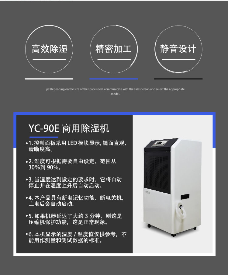 精致加工，匠心制造-川田除濕機.jpg